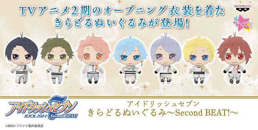 TVアニメ『アイドリッシュセブン Second BEAT!』より OP主題歌の衣装を