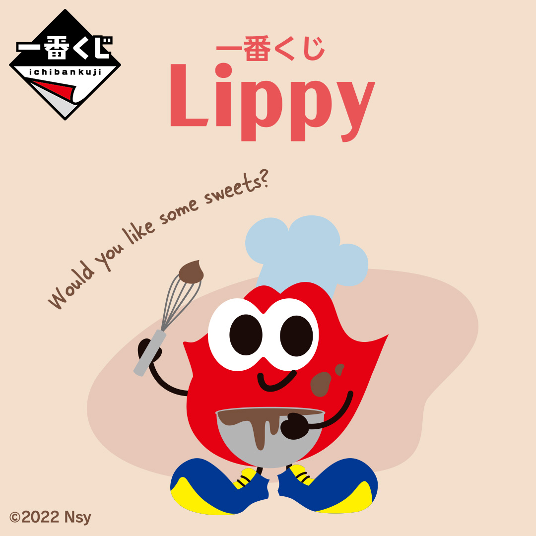 Nissy(西島隆弘)公式マスコットキャラクター 「Lippy」が、一番くじに