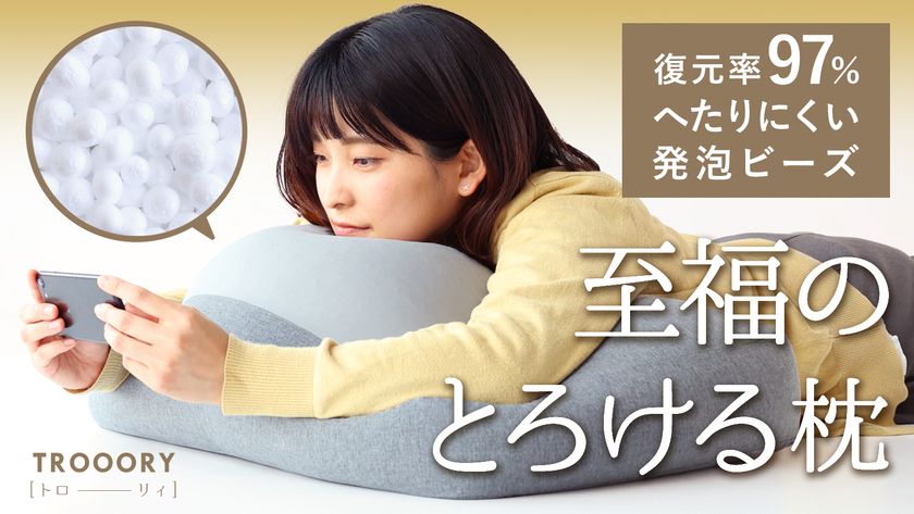 長谷川慎 リビドリ クッション 長谷川慎BOTクッション 長谷川慎