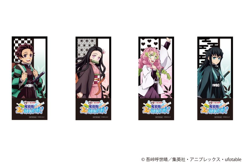 鬼滅の刃 京ノ御仕事 東映太秦映画村 コラボ 鬼舞辻無惨 セット 鬼滅の