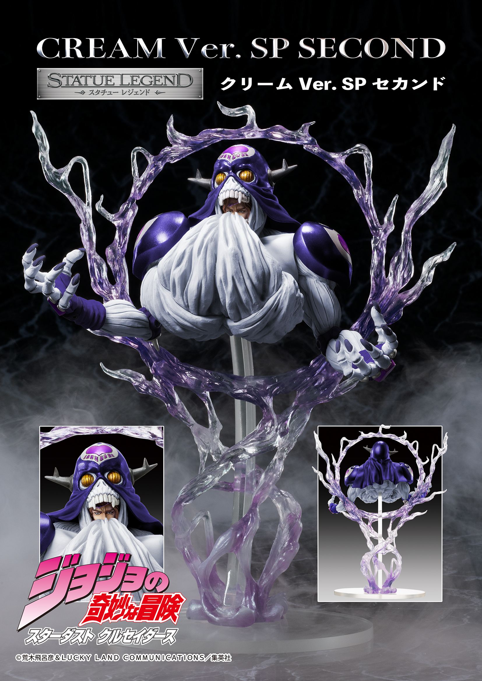 メディコス・エンタテインメントが放つ人気シリーズ 【スタチュー