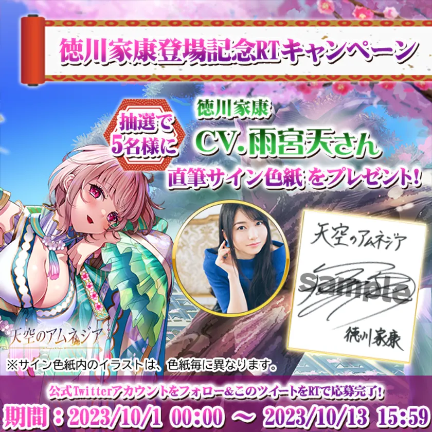 雨宮天さん 直筆サイン入り缶バッジ 雨宮天 直筆サイン入り缶バッジ