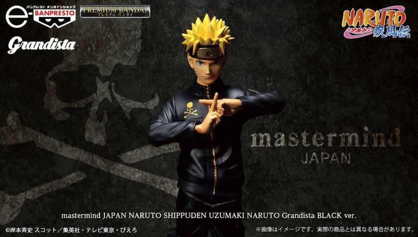 NARUTO-ナルト- 疾風伝 × mastermind JAPAN コラボ記念の「うずまき
