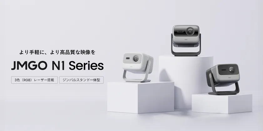 ピクセラ] Xit AirBoxシリーズが、 デザインと機能を兼ね備えた