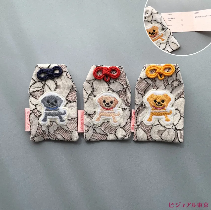 いつも頑張る盲導犬を応援できるワンニャングッズが 2024年3月18日(月