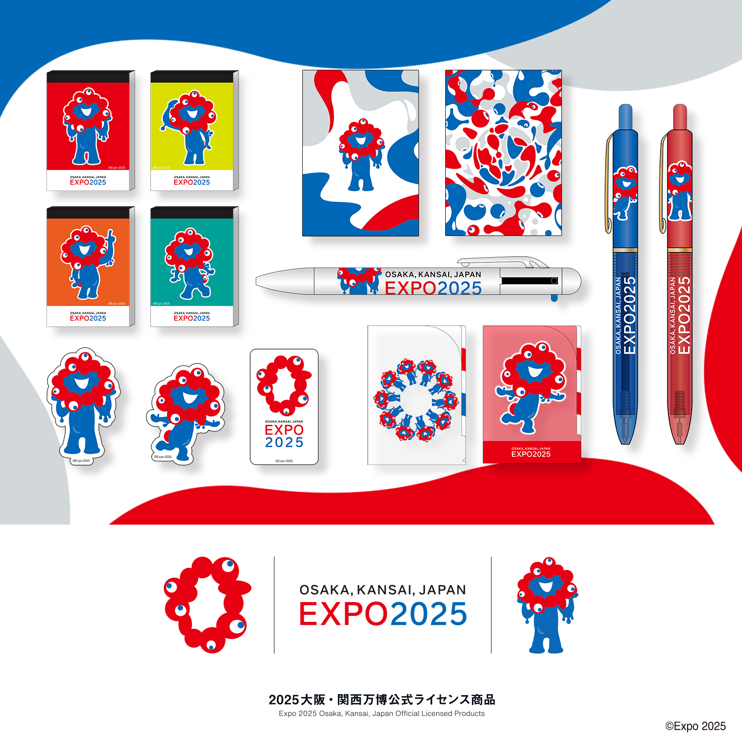 2025大阪・関西万博公式ライセンス商品』文具雑貨シリーズ 3月下旬より