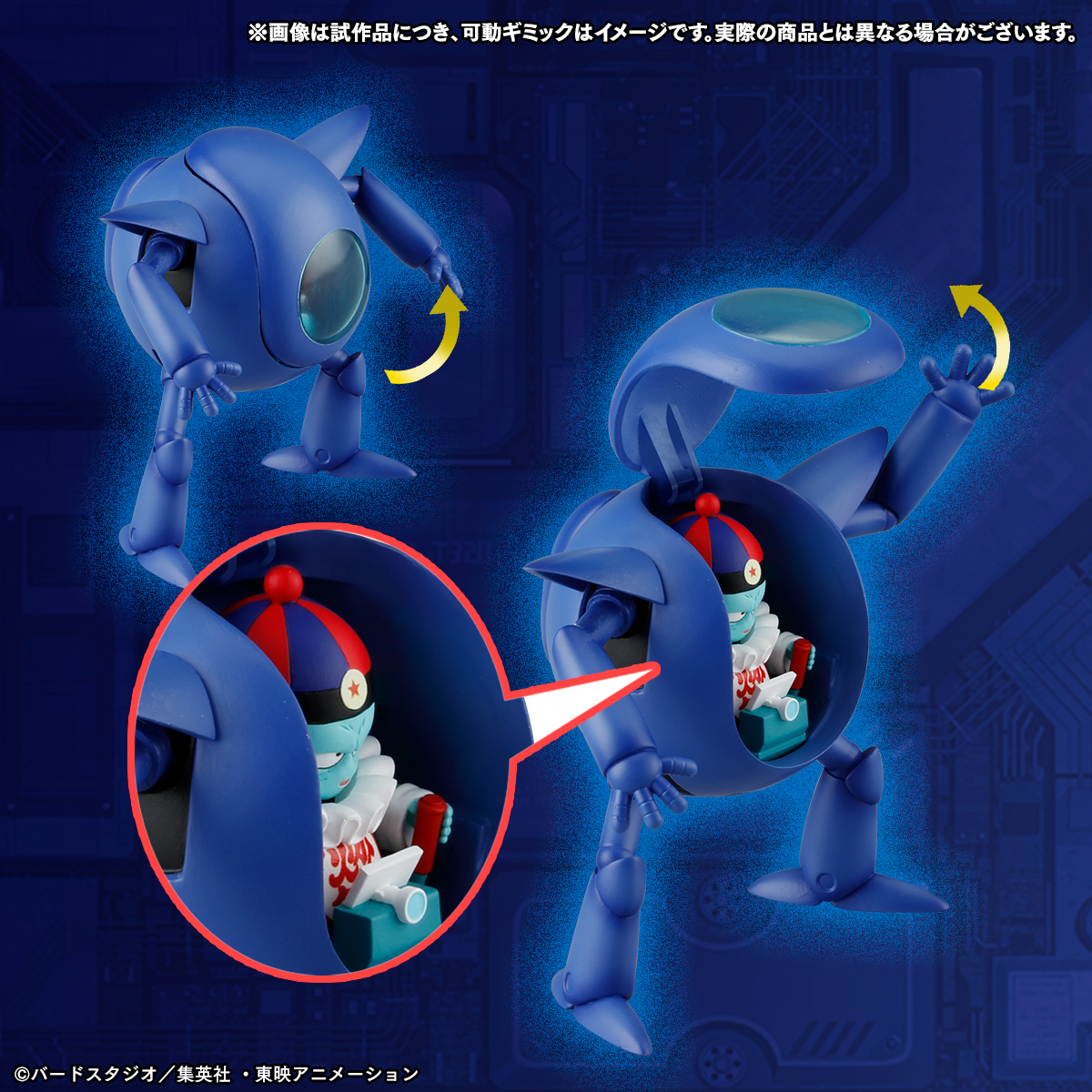 ドラゴンボール』より、 ピラフ一味が完全セットでプレミアムバンダイ