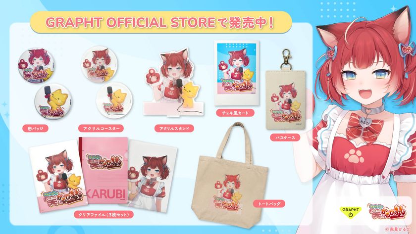 Amazon.co.jp: 赤見かるび 描き下ろし 等身 アクリルスタンド