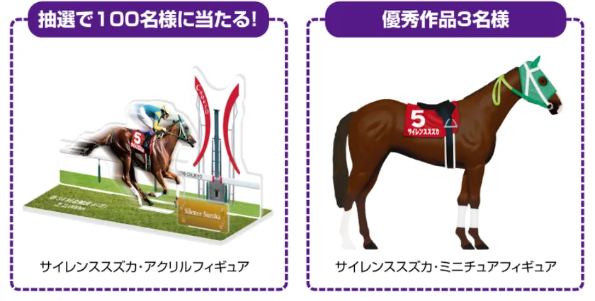 JRA 競馬 馬写真（額入り） 満花 JRA 競馬 馬写真（額入り） 満花 JRA