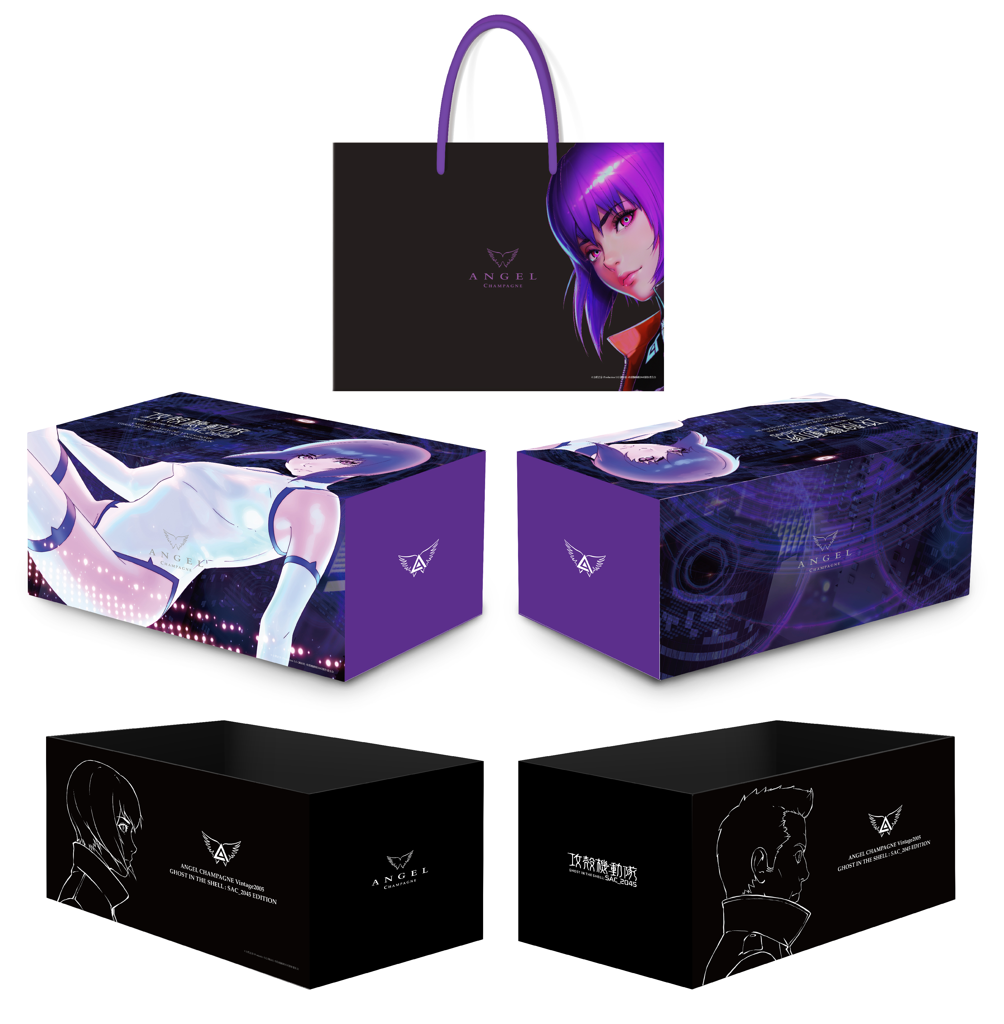 限定】ANGEL CHAMPAGNE 攻殻機動隊