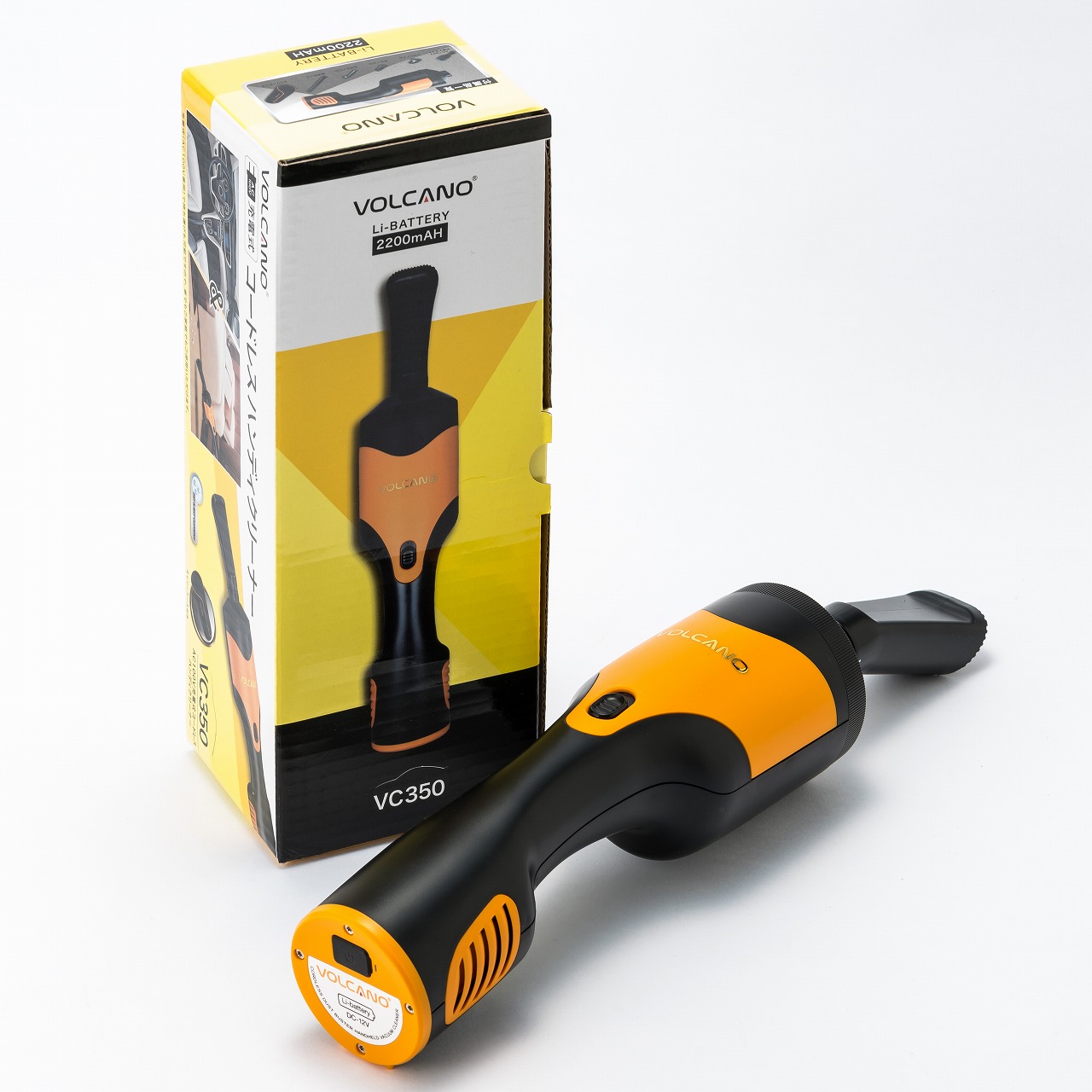 VOLCANO(ボルケーノ)・コードレスハンディクリーナー」 「AQ.ふわふわ