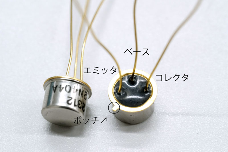 Sola Sound Tone Bender Mk II のクローン製作