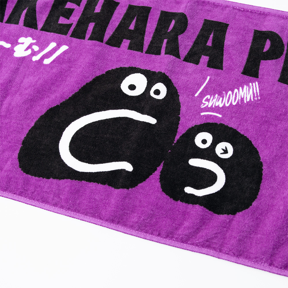 フェイスタオル | 竹原ピストル | Augusta Family Club