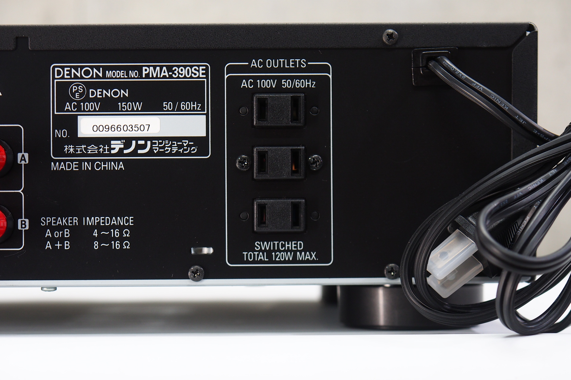 アバックWEB-SHOP / 【中古】DENON PMA-390SE(K)【コード01-07872】