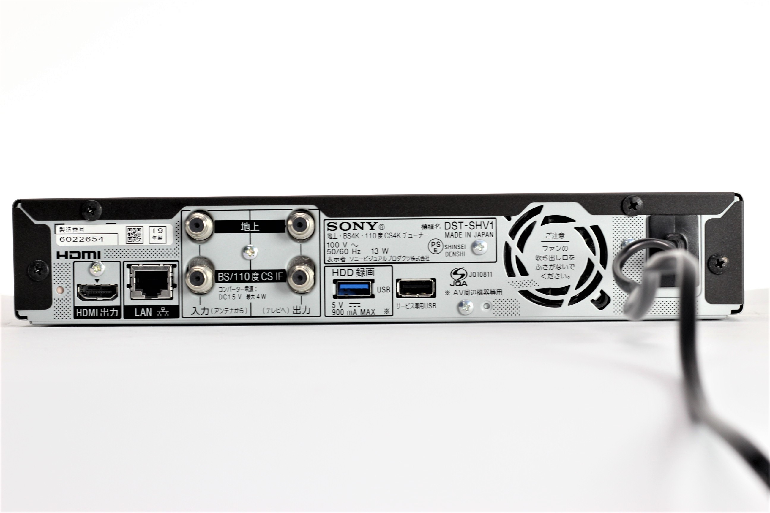 SONY 地上・BS・110度CS・BS4Kチューナー DST-SHV1 SONY（ソニー