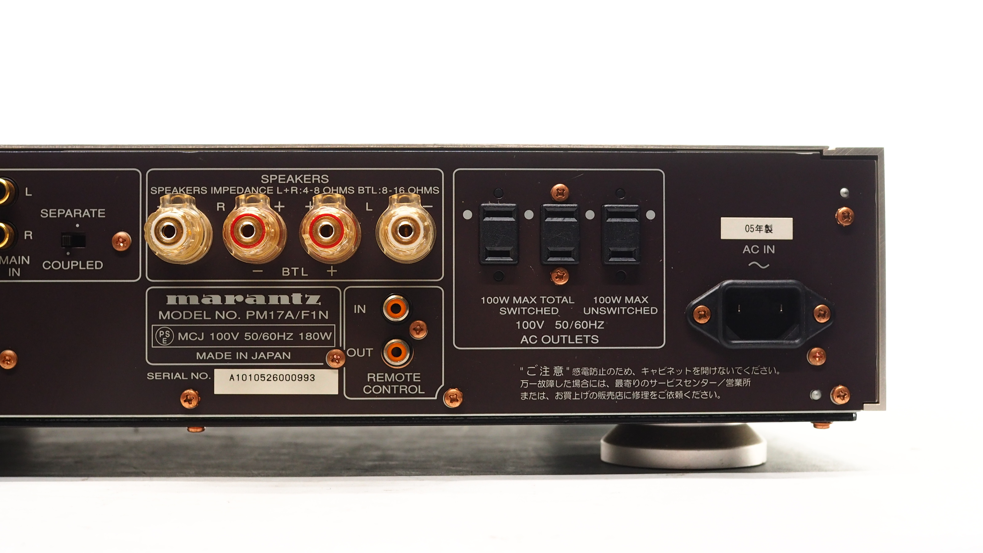 アバックWEB-SHOP / 【中古】marantz PM-17SA ver2【コード21-06172