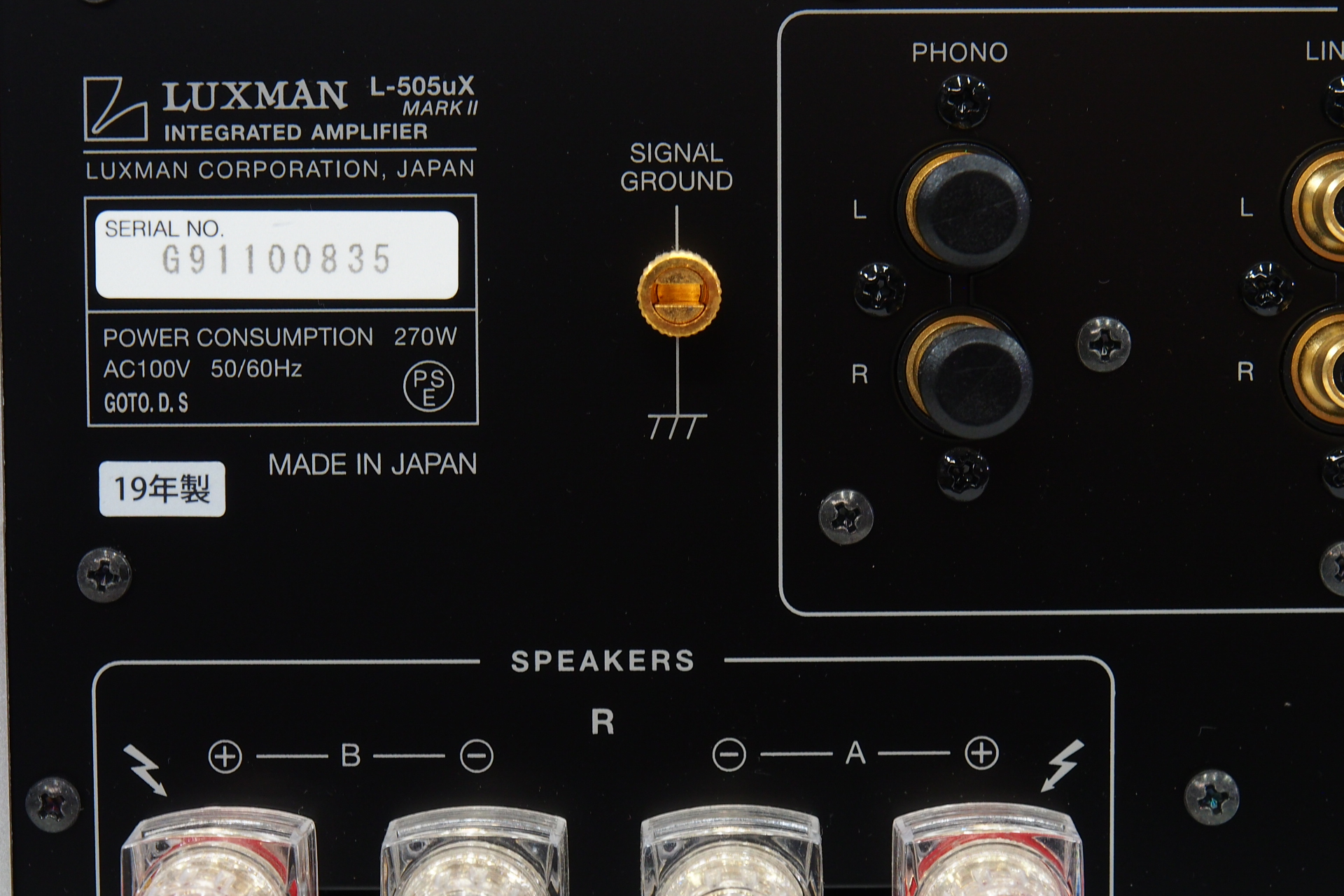 アバックWEB-SHOP / 【展示処分品】LUXMAN L-505uXII【コード90-02708