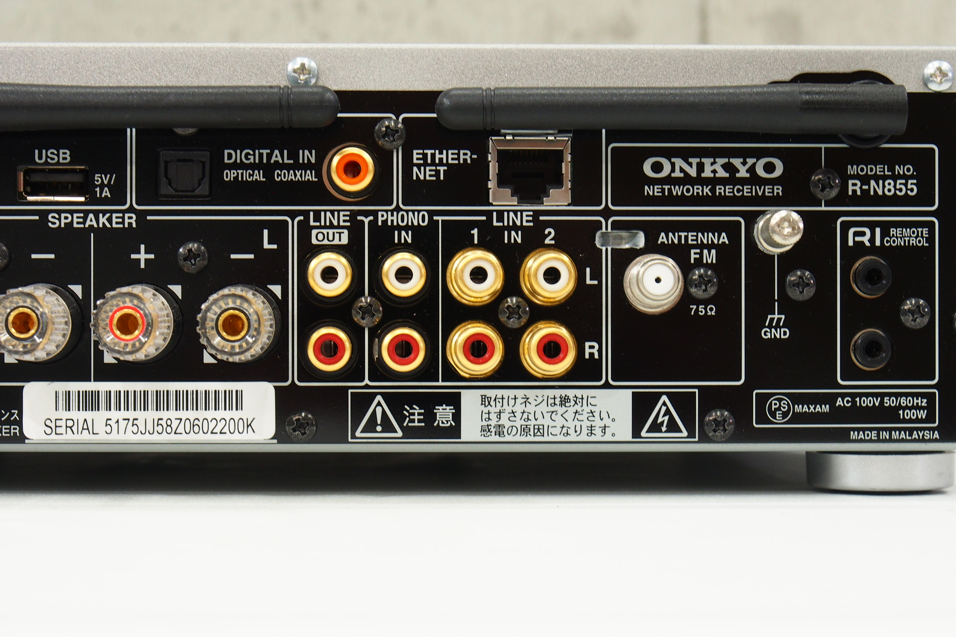 美品 ONKYO オンキョー INTEC R-N855 ネットワークレシーバー アンプ