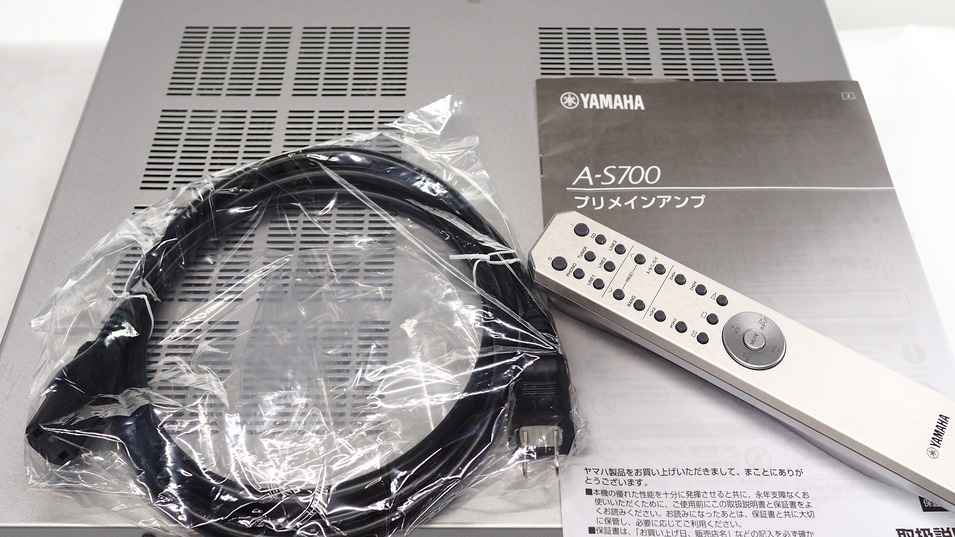 YAMAHA ヤマハ A-S700S プリメインアンプ Amazon.co.jp: YAMAHA
