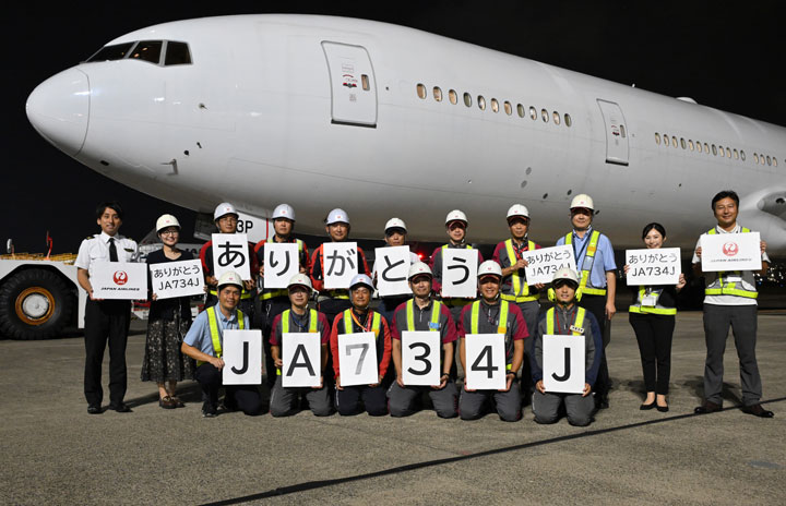 JAL初の777-300ER退役機、白塗りで4号機離日 A350-1000へ世代交代本格化