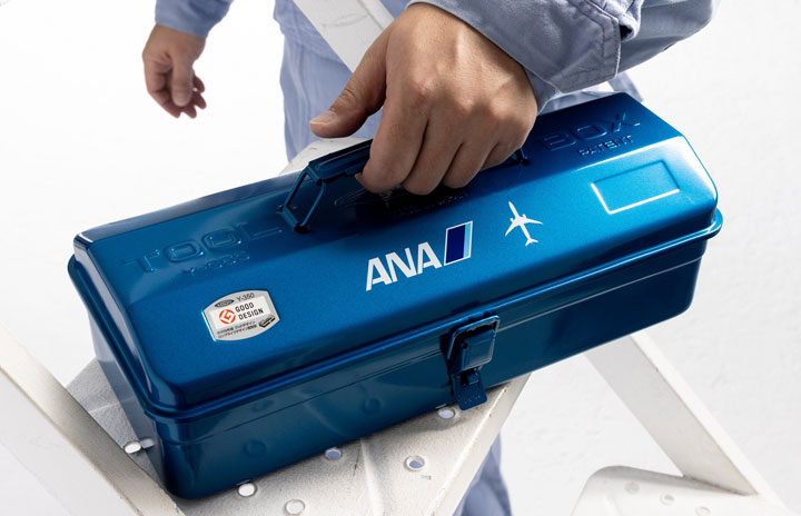 ANA、ロゴ入り工具箱を一般販売 東洋スチールY-350・T-190