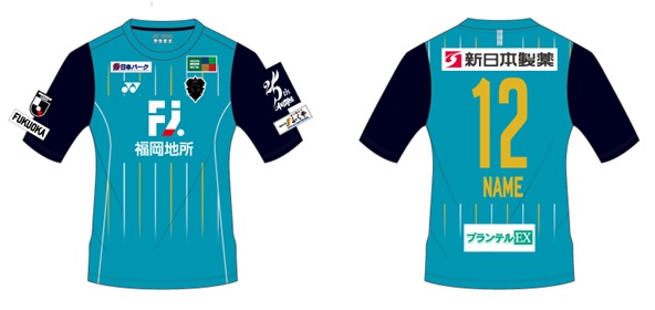 25周年記念ユニフォームの着用および記念ユニフォーム販売のお知らせ