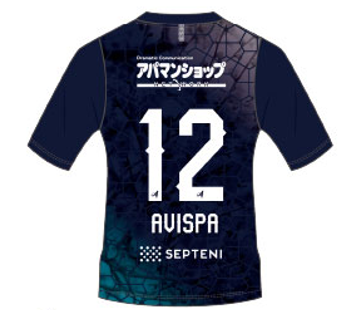 アビスパ福岡 2024 松岡大起 ユニフォーム アビスパ福岡2024