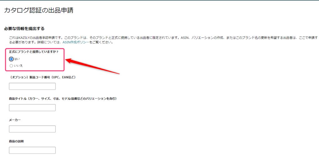 簡単解説】Amazon「エラーコード：5461」でお困りの方必見！発生原因と