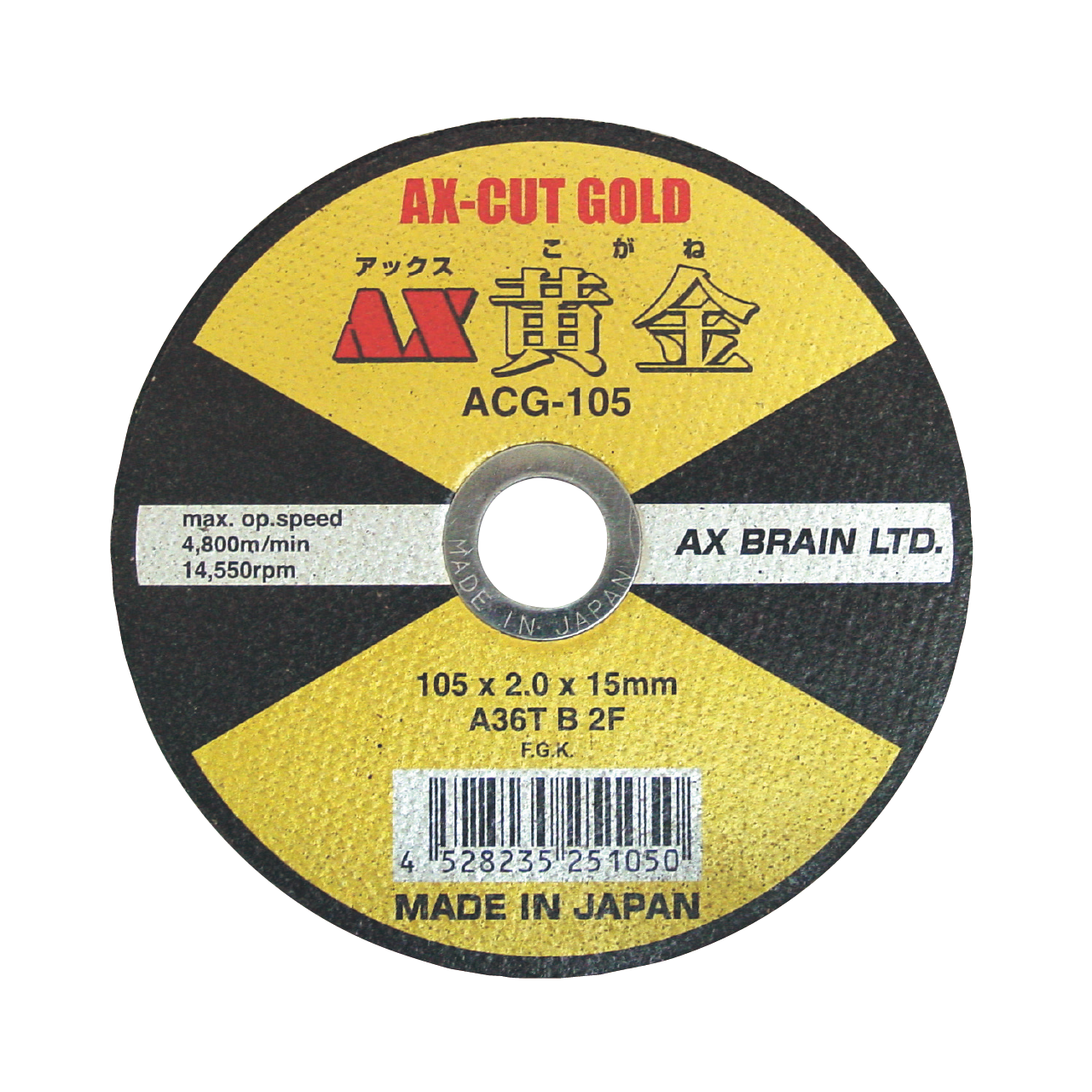 一般鋼・ステンレス用切断砥石 AX黄金（こがね） – アックスブレーン