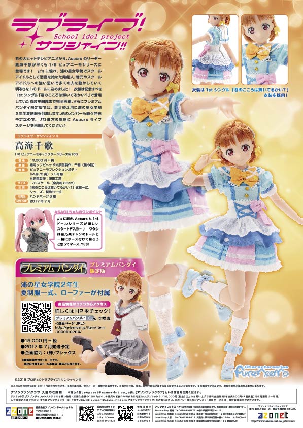 AZONE INTERNATIONAL::カタログ詳細ページ