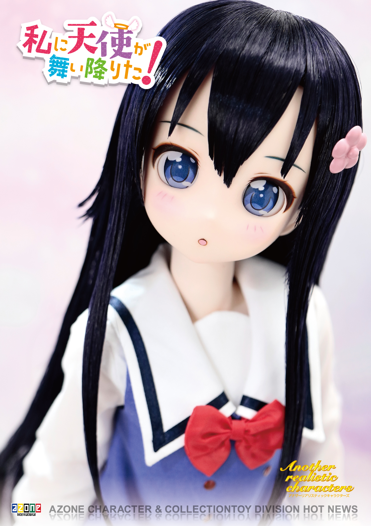 AZONE INTERNATIONAL::カタログ詳細ページ