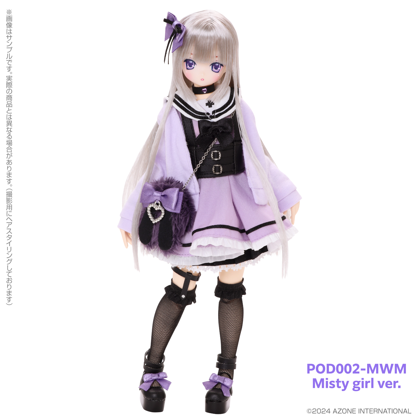 AZONE INTERNATIONAL::えっくす☆きゅーと アゾン えっくすきゅー