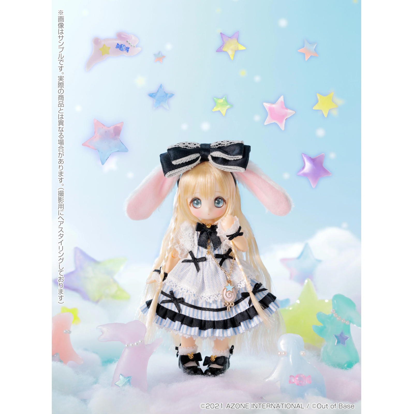 AZONE INTERNATIONAL::Sugar Cups::商品紹介-商品詳細