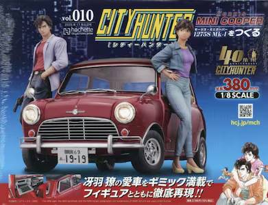シティーハンター ミニクーパーをつくる アシェット・コレクションズ