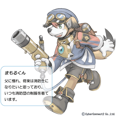 防災メール まもるくん