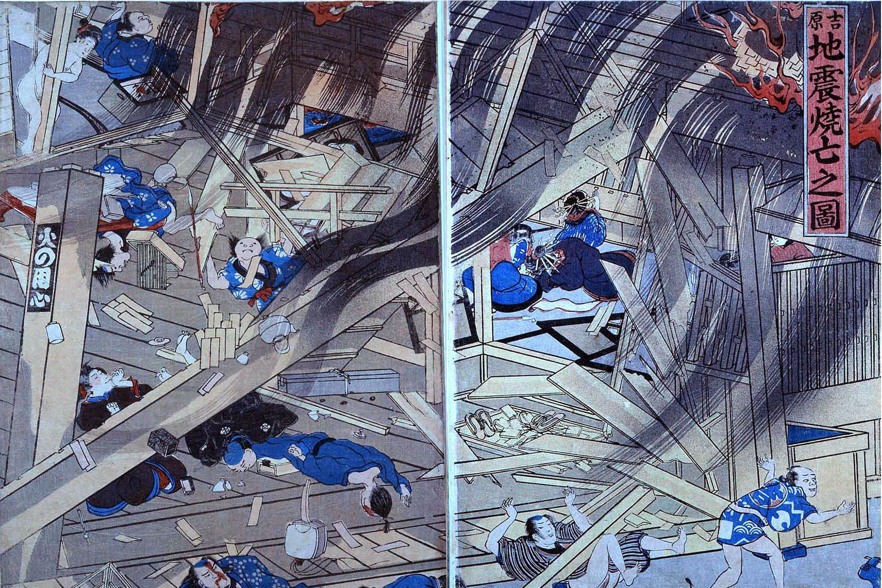 消防防災博物館