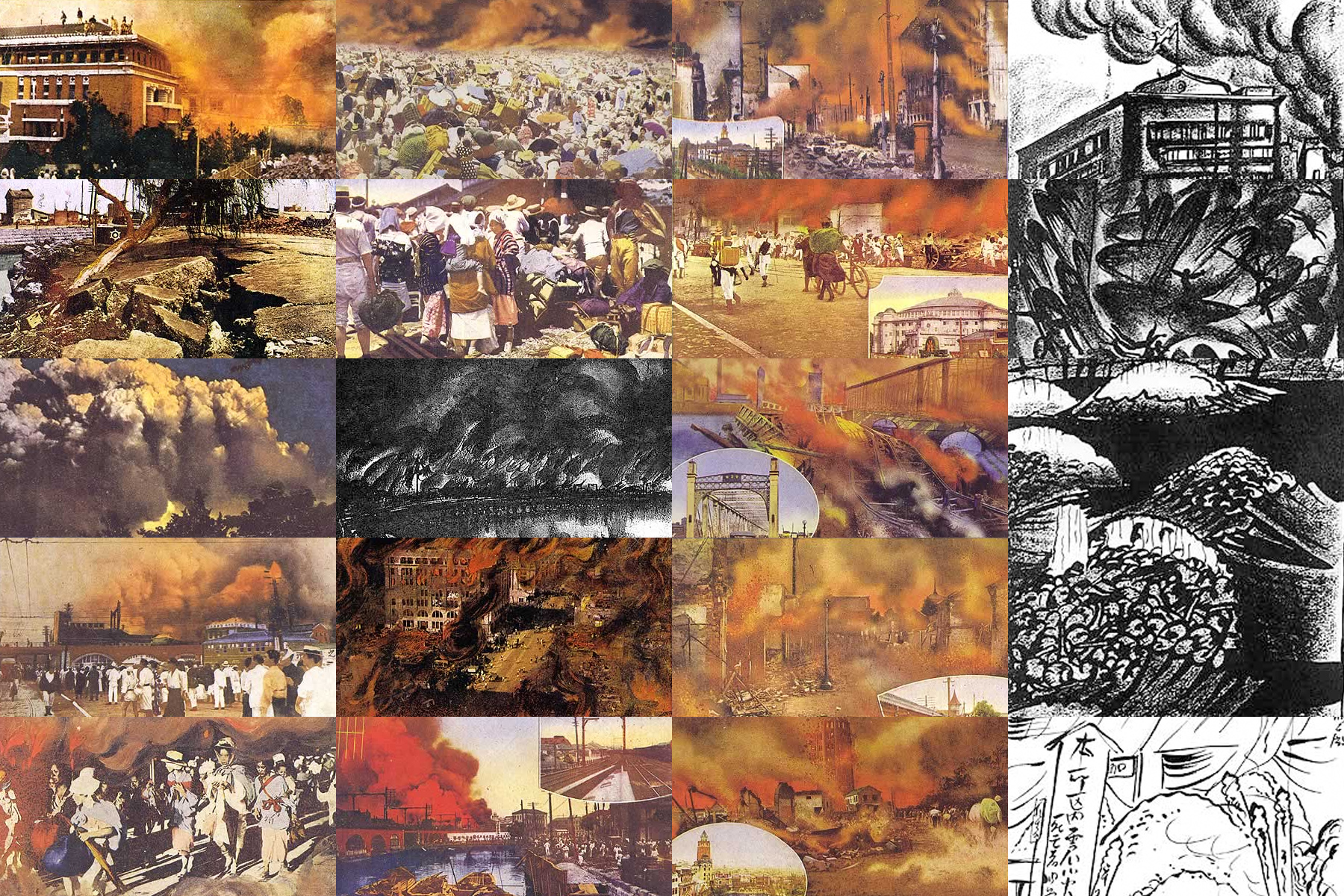 消防防災博物館