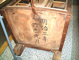 消防防災博物館