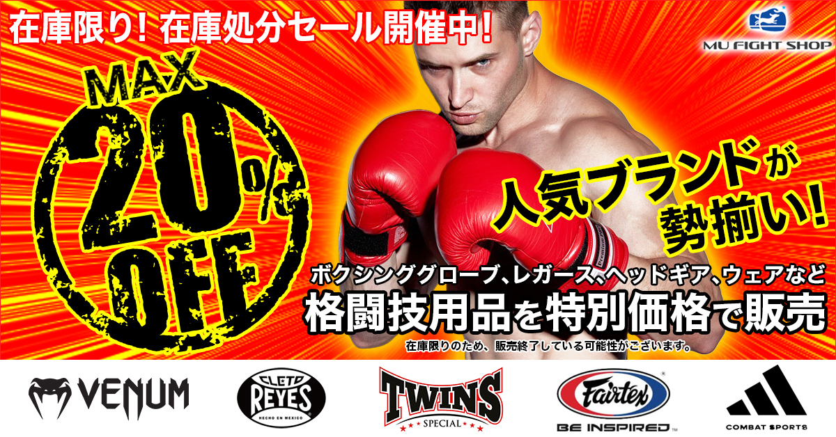 ボクシング ポスター 亀海喜寛vsヤン 2014.4.5 後楽園ホール