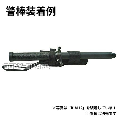 N社製 B-817/B-811/B-811R専用回転ホルスター (B-819)【防犯グッズの