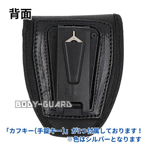 ASP タクティカル ハンドカフケース【防犯グッズの販売店