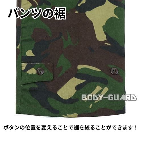 U.S.ARMY 特殊部隊 上下服セット グリーン×ブラウン 迷彩 180