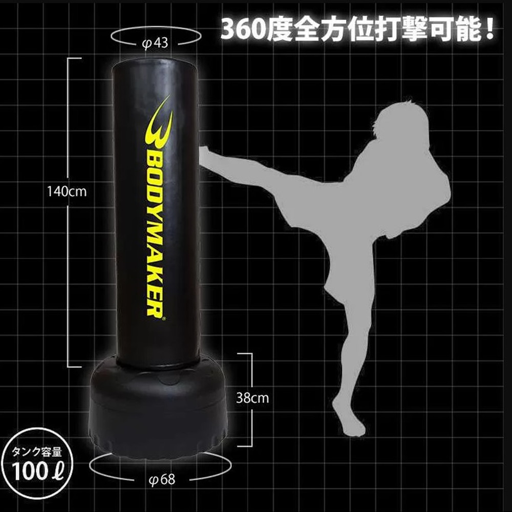 ストライダー スポーツ ブラック バッグ スタンドセット 楽天市場