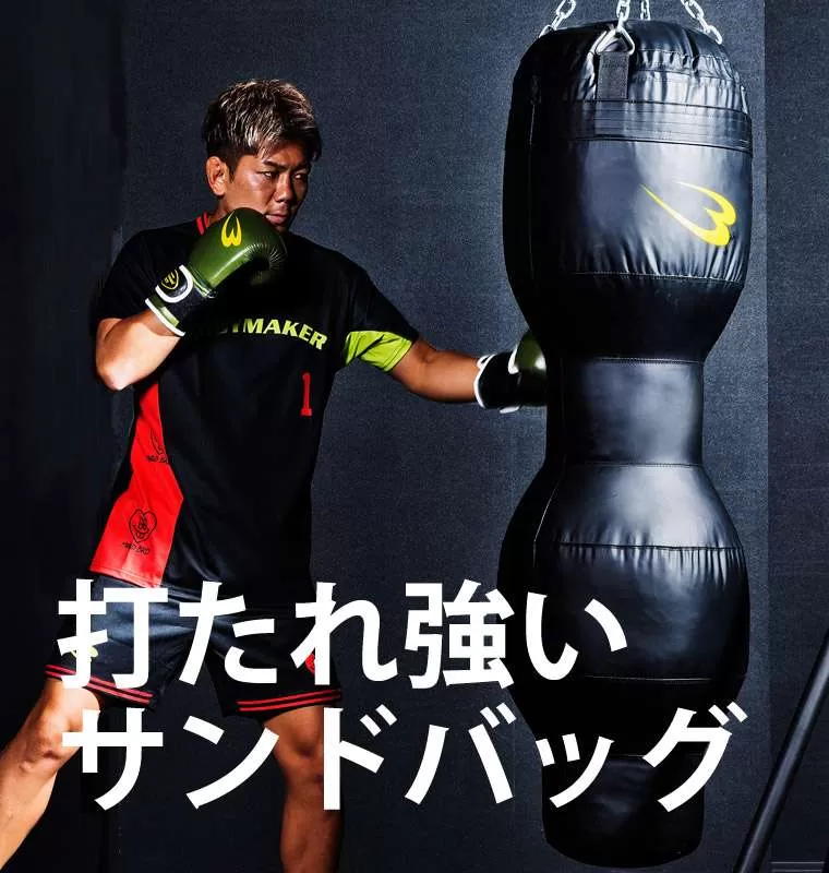 サンドバッグスタンド5セット2 アッパー＆ロー サンドバッグ