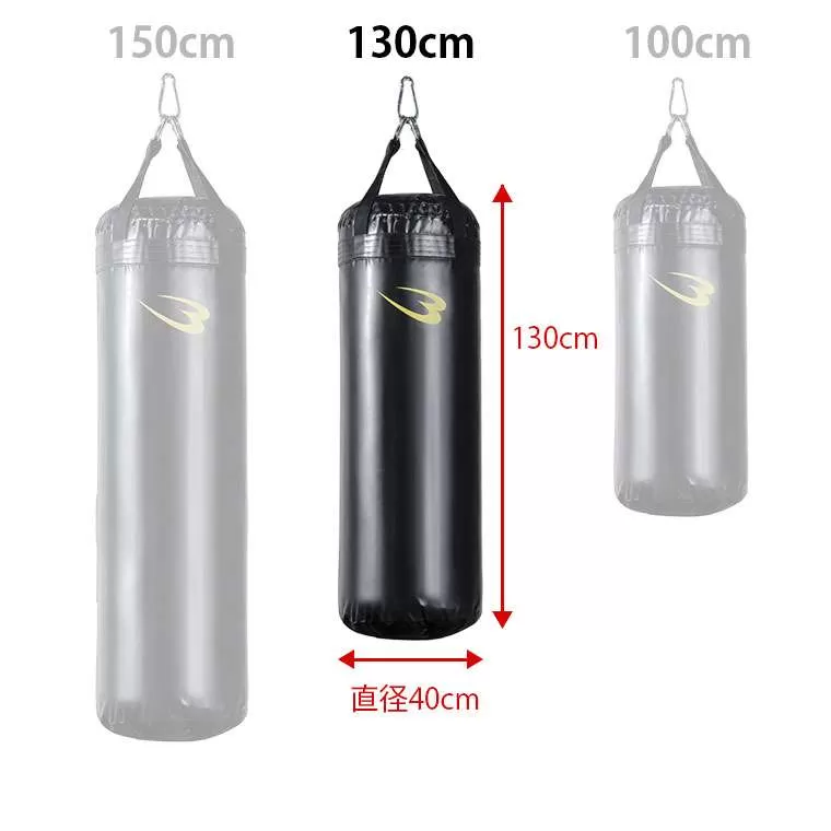 サンドバッグPRO 130cm KB031130BKYE｜BODYMAKER（ボディ