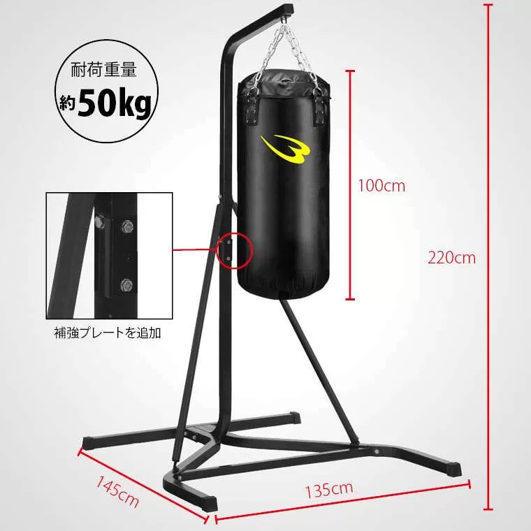 サンドバッグスタンド5セット2 100cm TM158ST2100｜BODYMAKER