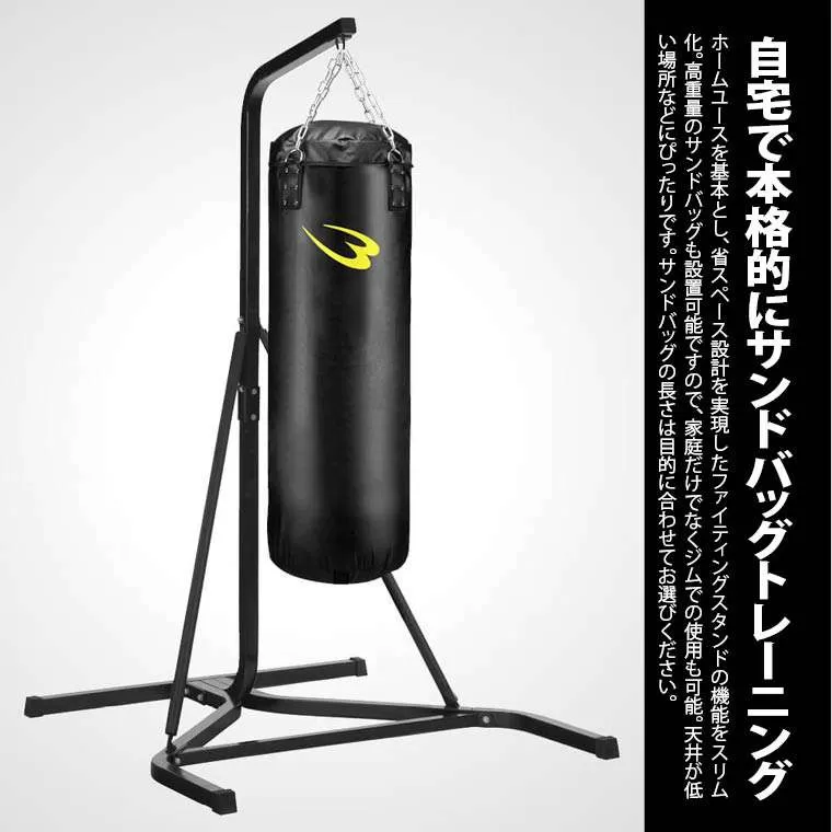 専用】BODYDESIGN サンドバッグ 直径40cm 高さ150cm Amazon.co.jp