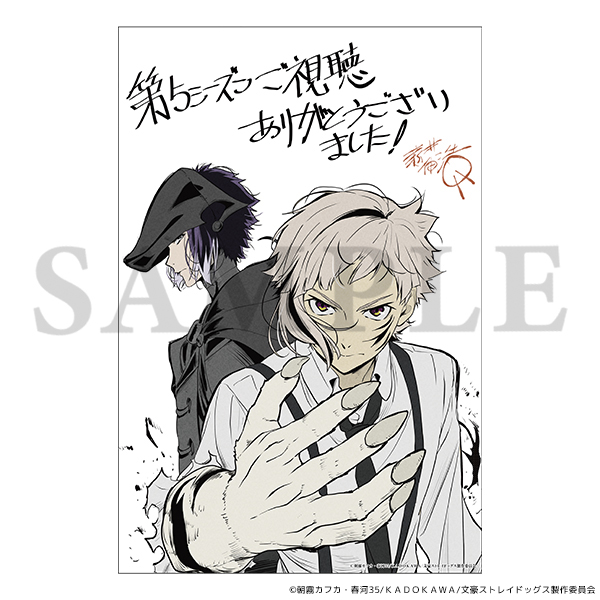 完全受注生産商品】文豪ストレイドッグス ビッグブロマイド＆缶バッジ