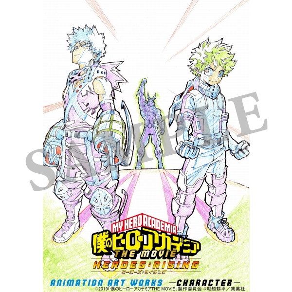 僕のヒーローアカデミア THE MOVIE ヒーローズ:ライジング ANIMATION