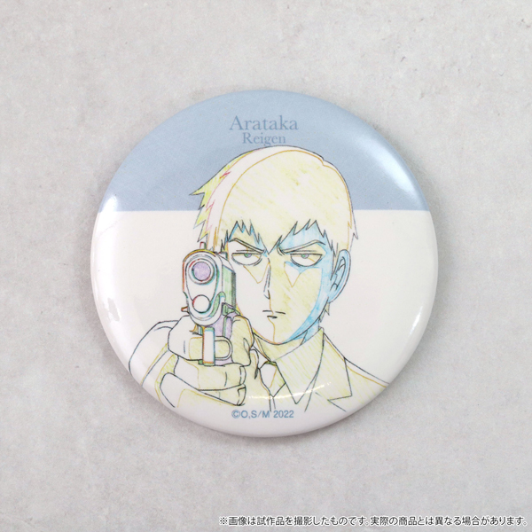 モブサイコ100 Ⅲ トレーディング原画缶バッジ -霊幻Birthday2024